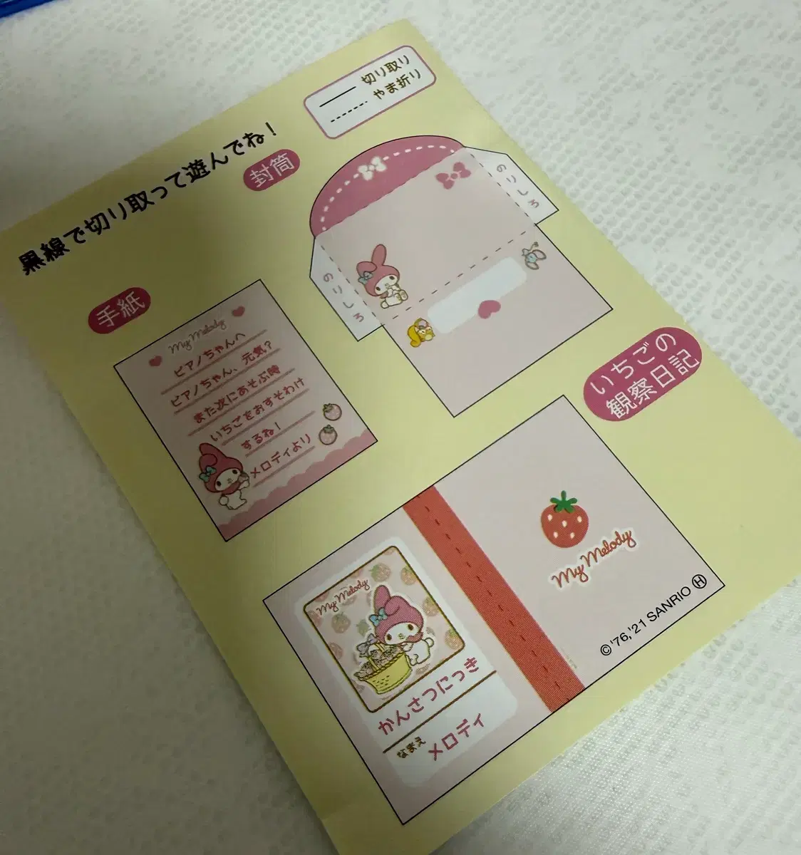 thumbnail-4